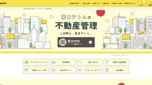 株式会社 常口アトム 公式サイト